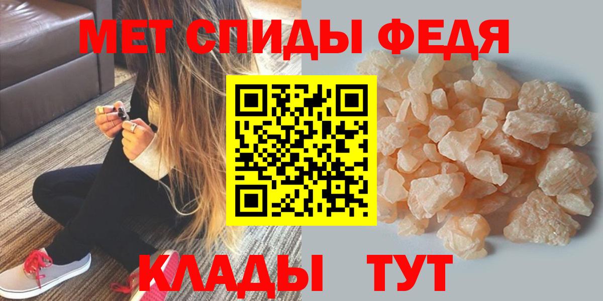 Amphetamine  АМФЕТАМИН  Вход с VPN  Amphetamine Розовый  Фрязино 