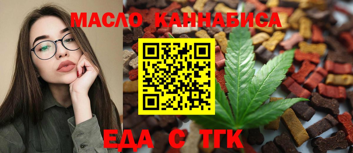 Фрязино  Canna-Cookies марихуана  Вход с VPN 