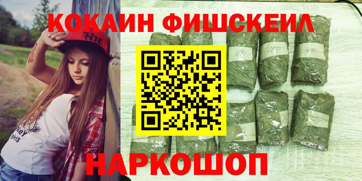 Кокаин Боливия Фрязино