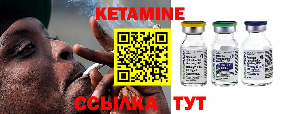 нарко площадка Telegram  Кетамин ketamine  Вход с VPN  Фрязино 