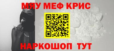 spice Нарткала