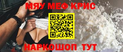spice Нарткала