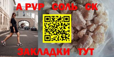 spice Нарткала