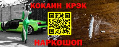 соль ск Нальчик