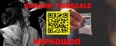 MDMA Premium VHQ Наро-Фоминск