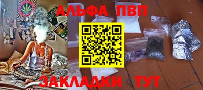 соль ск Нальчик