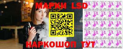 соль ск Нальчик