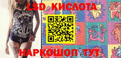 соль ск Нальчик