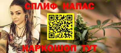 spice Нарткала