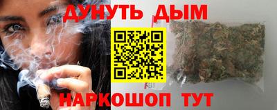соль ск Нальчик