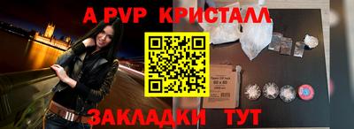 MDMA Premium VHQ Наро-Фоминск