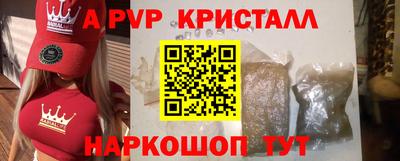 MDMA Premium VHQ Наро-Фоминск