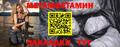 соль ск Нальчик