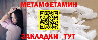 соль ск Нальчик