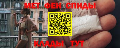 соль ск Нальчик