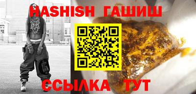 соль ск Нальчик