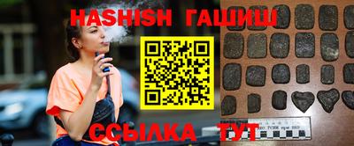 соль ск Нальчик