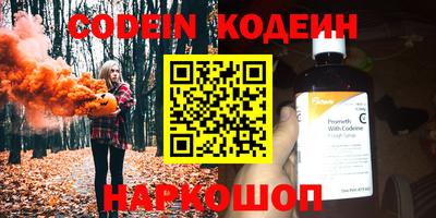 соль ск Нальчик