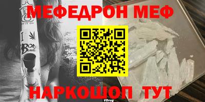 MDMA Premium VHQ Наро-Фоминск