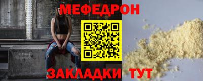 MDMA Premium VHQ Наро-Фоминск