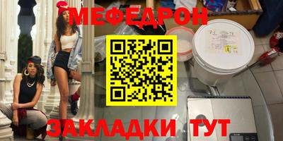 MDMA Premium VHQ Наро-Фоминск