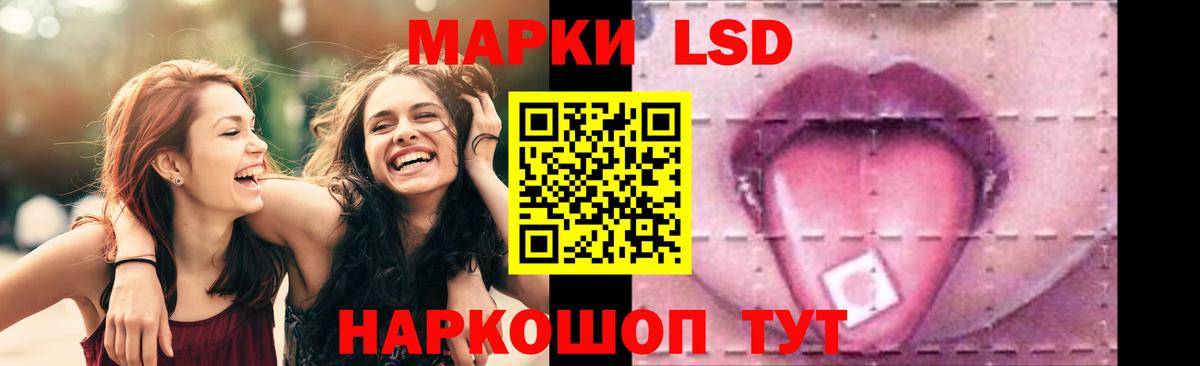 Фрязино  Лсд 25 экстази ecstasy  Вход с VPN  LSD-25 экстази кислота 