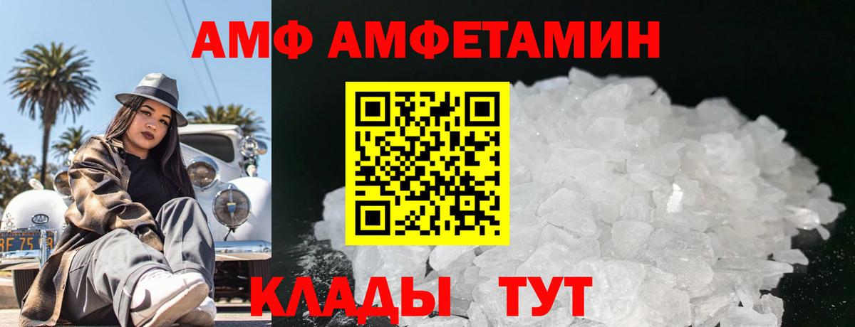 МЕТАМФЕТАМИН винт  Вход с VPN  Фрязино  МЕТАМФЕТАМИН винт 