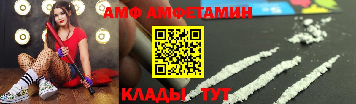 МЕТАМФЕТАМИН мет Фрязино