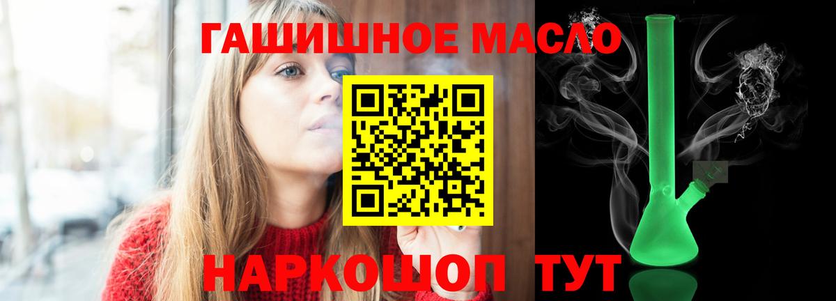 Дистиллят ТГК вейп с тгк  Дистиллят ТГК вейп  Фрязино  Вход с VPN 